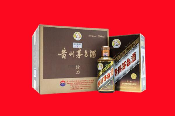 衡水上门回收珍品茅台酒